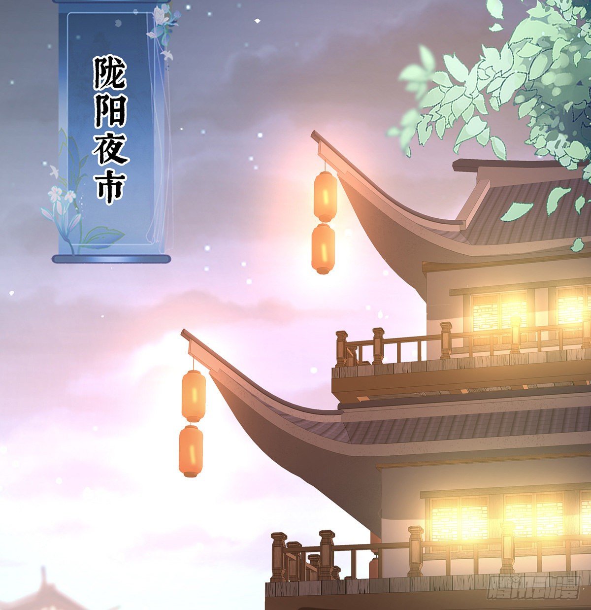 贞洁烈男(1/2)-第5话