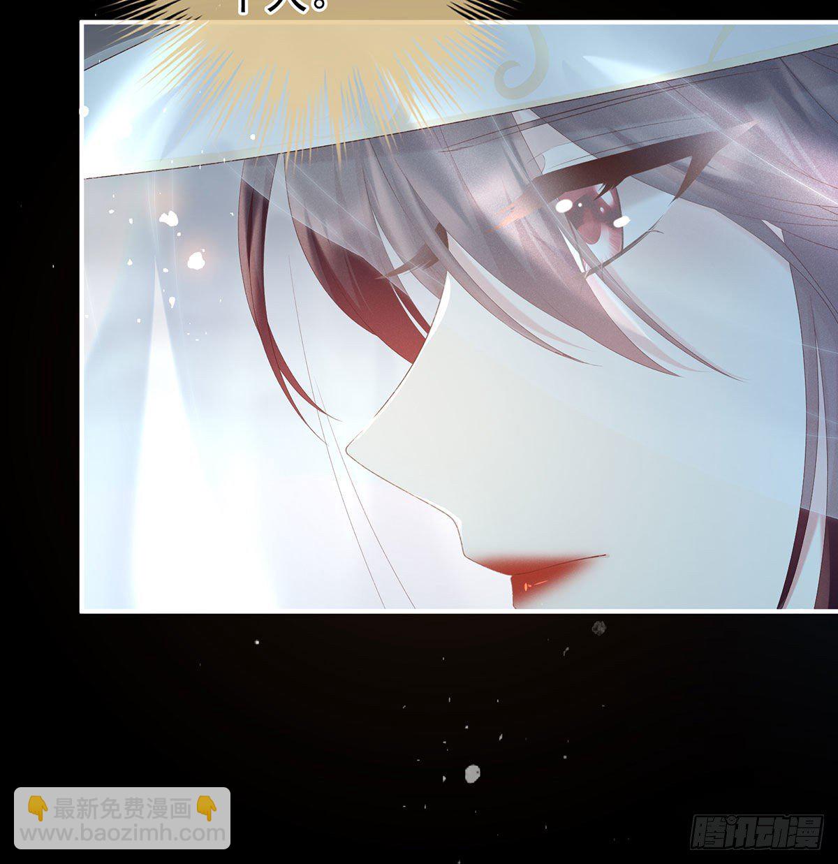 贞洁烈男(1/2)-第5话