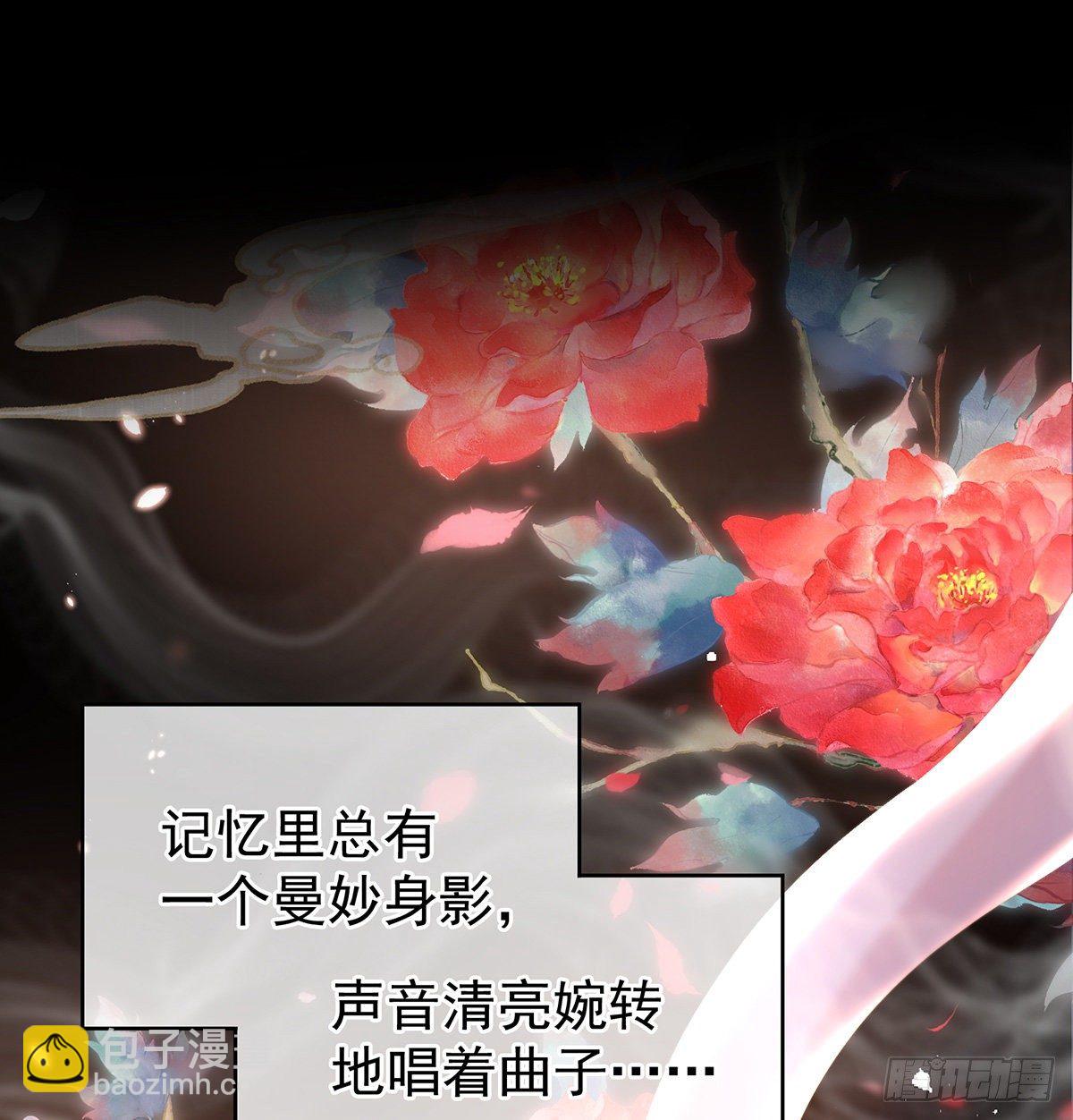 贞洁烈男(1/2)-第5话