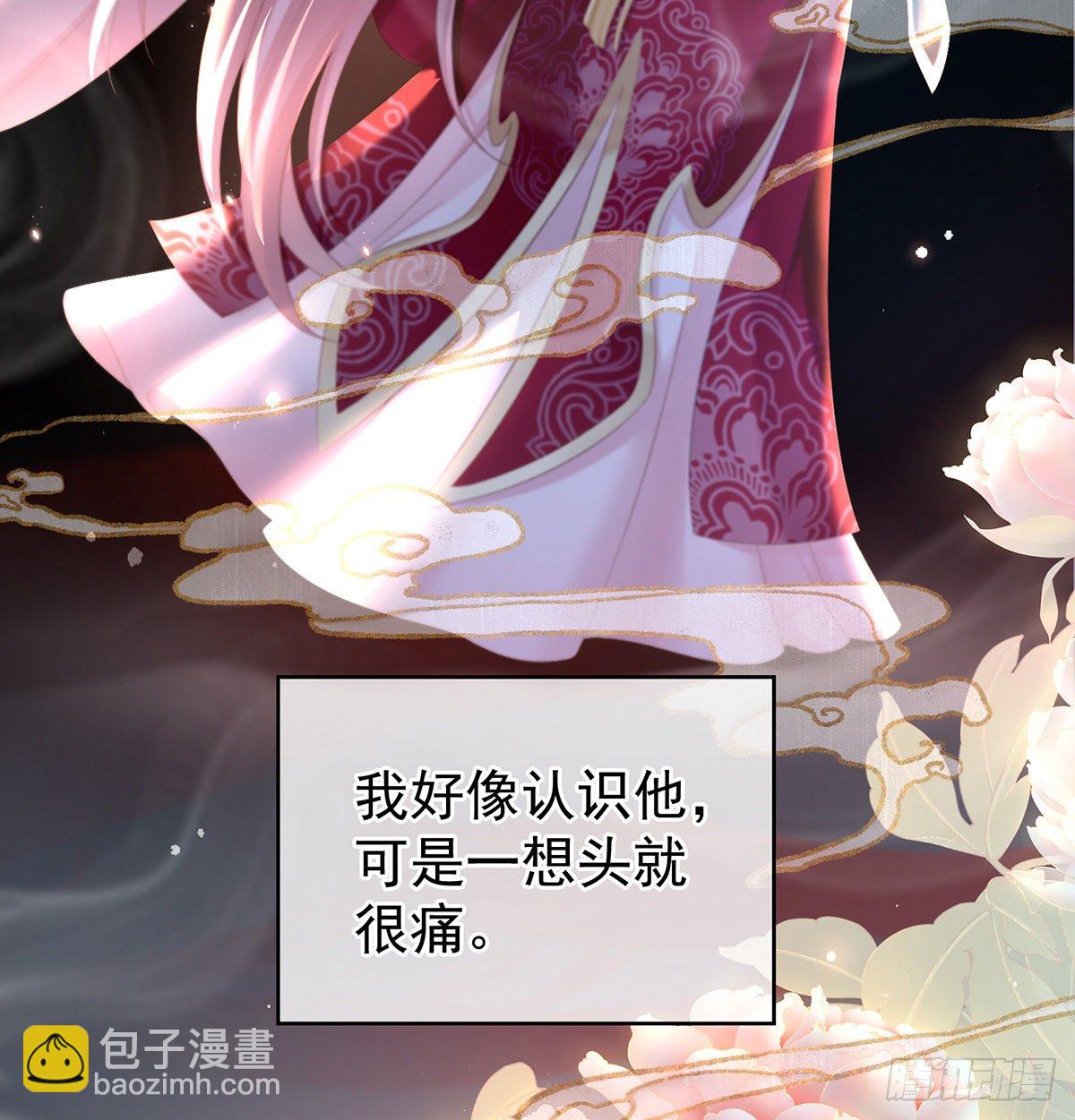 贞洁烈男(1/2)-第5话