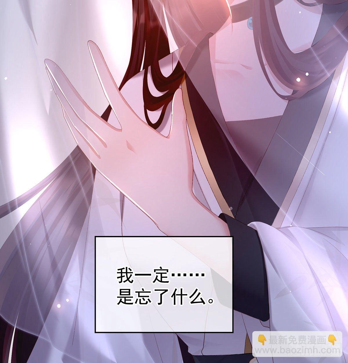 贞洁烈男(1/2)-第5话