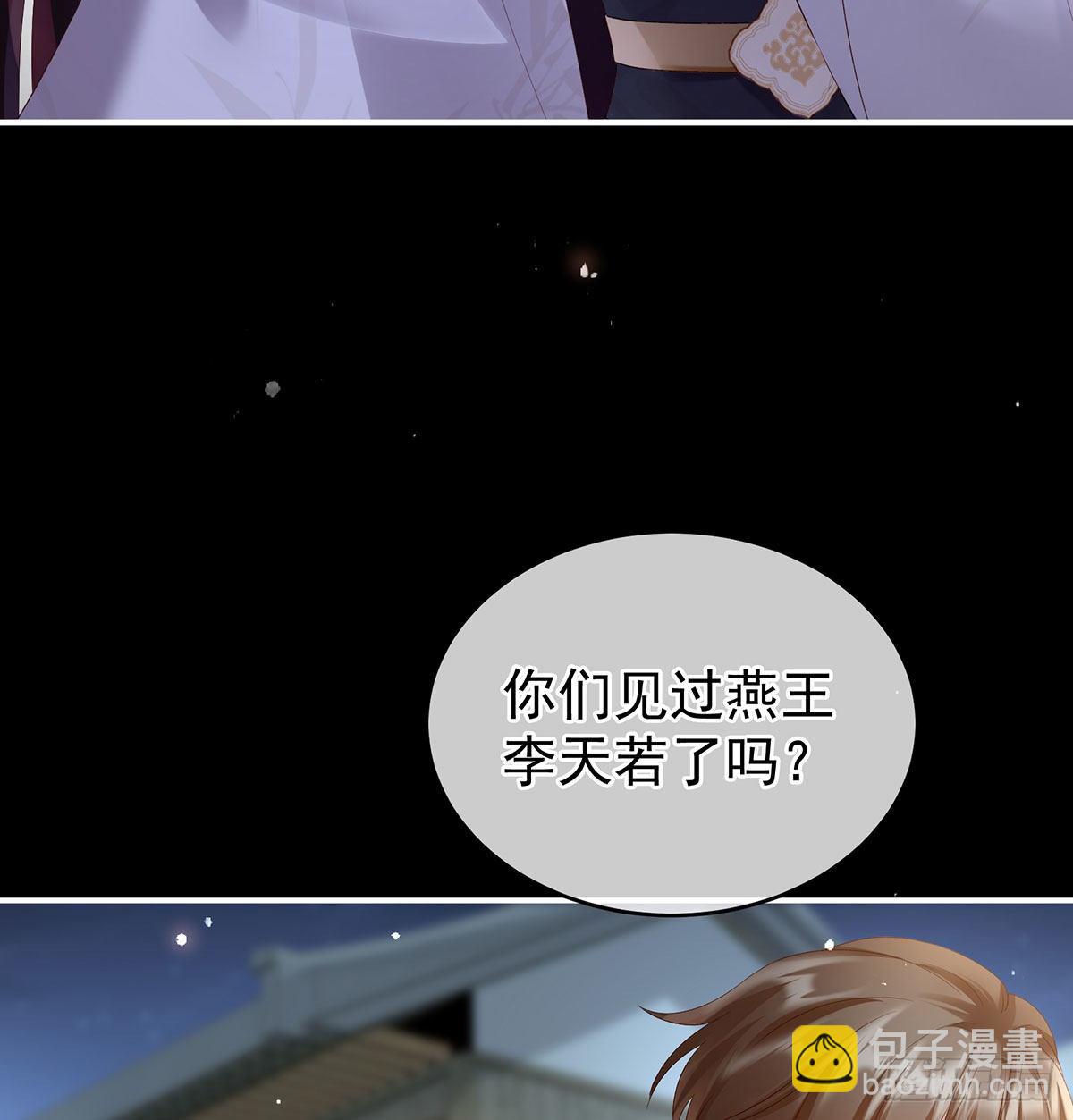 贞洁烈男(1/2)-第5话