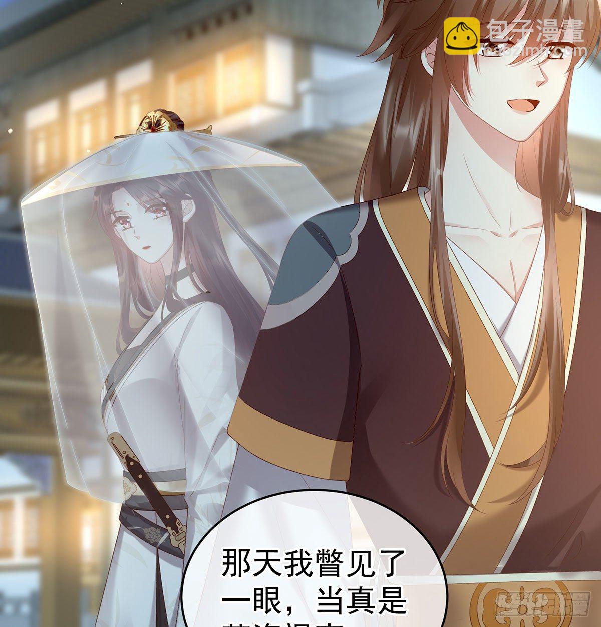 贞洁烈男(1/2)-第5话