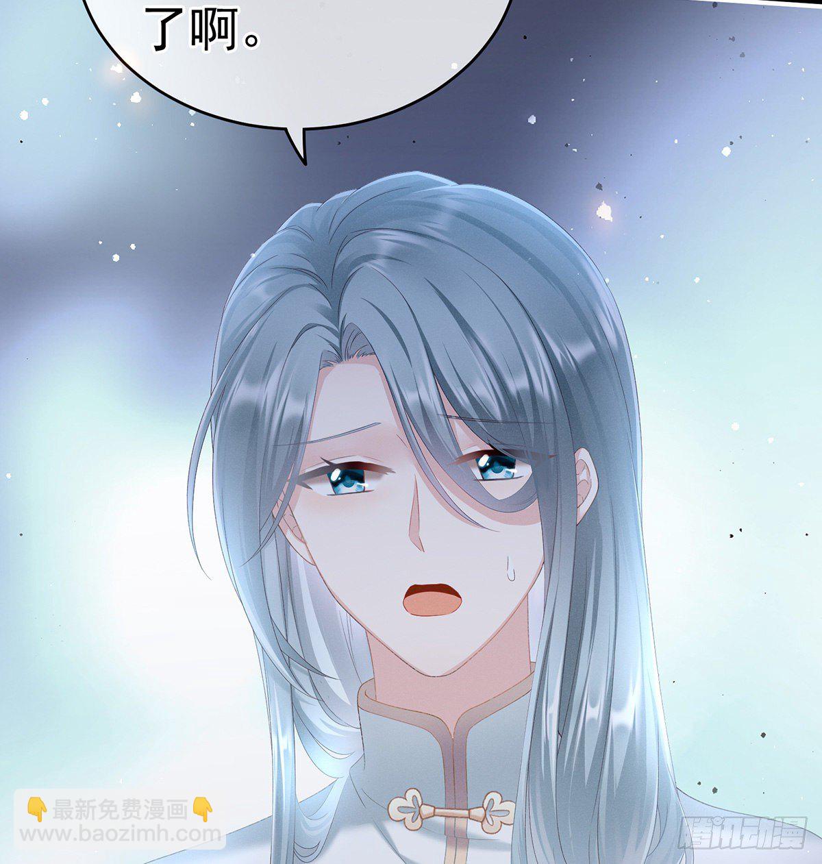 贞洁烈男(1/2)-第5话