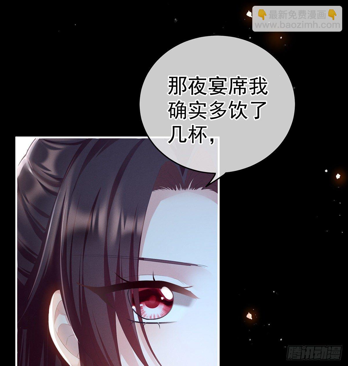 贞洁烈男(1/2)-第5话