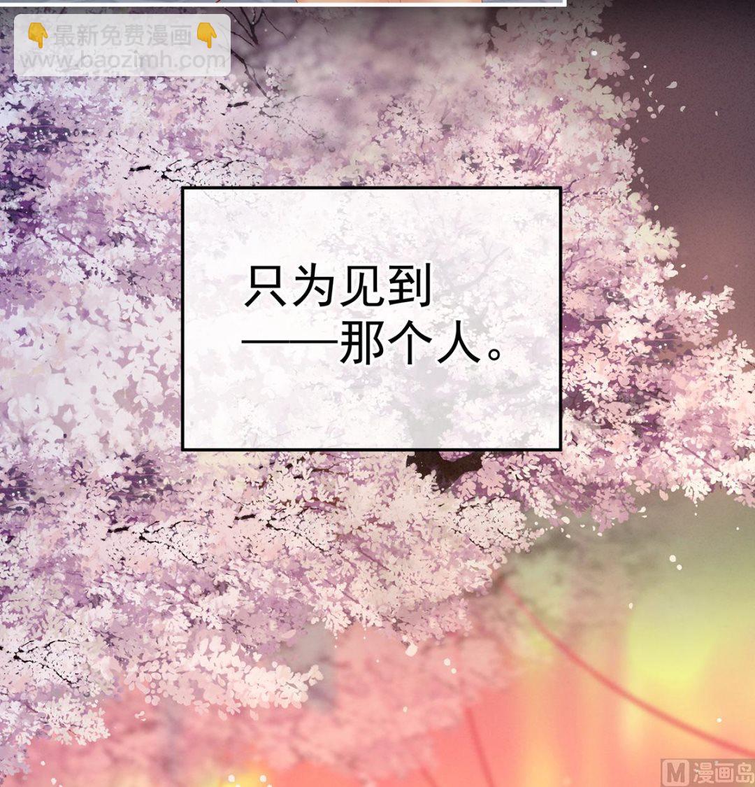 第39话 意乱情迷(1/2)-第41话