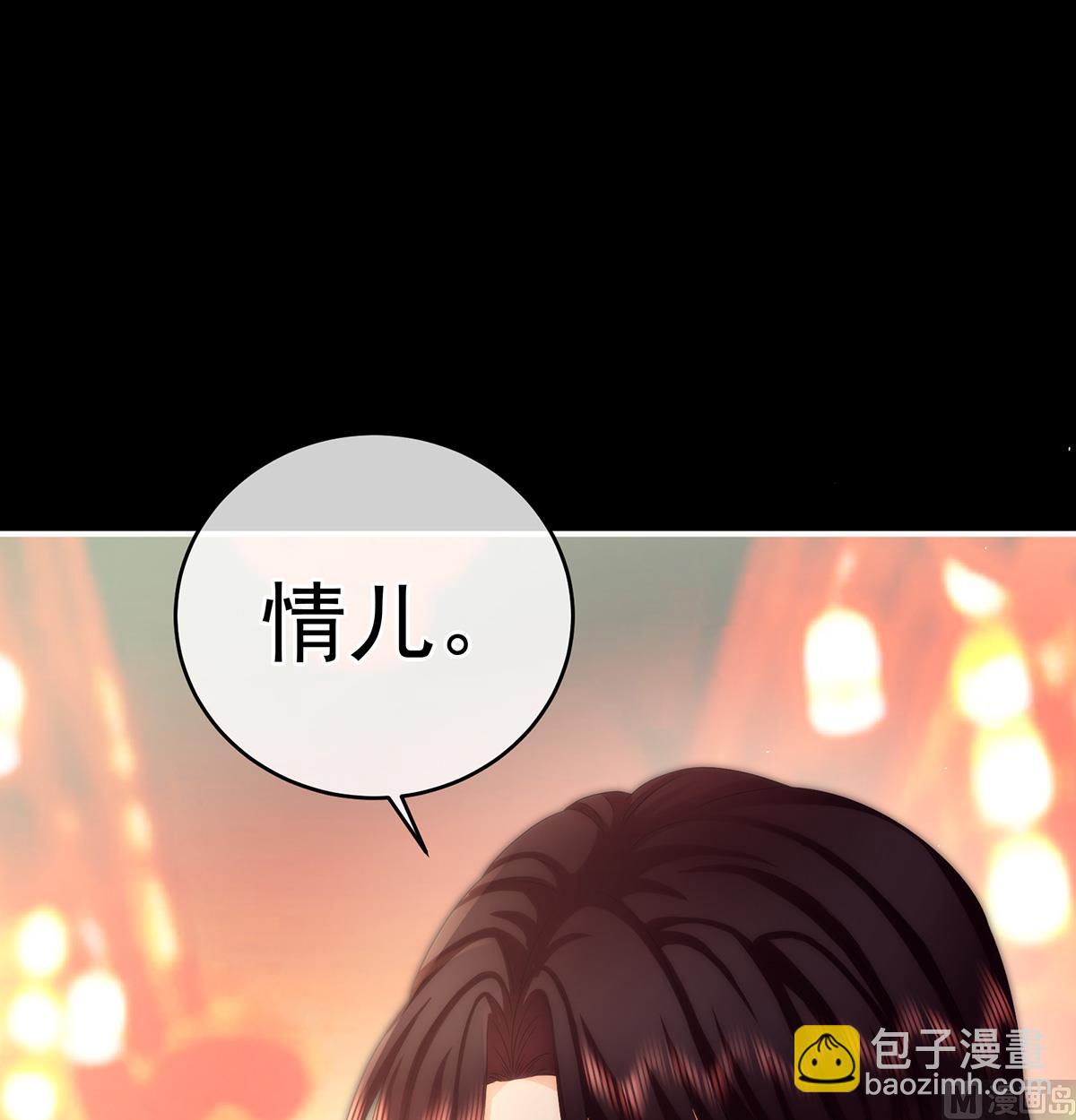 第39话 意乱情迷(1/2)-第41话