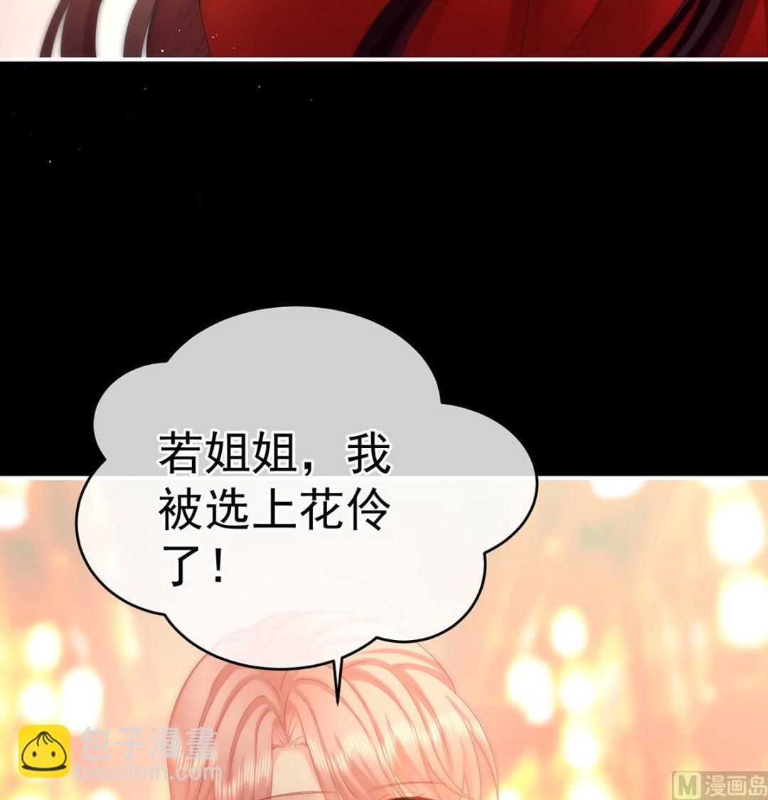 第39话 意乱情迷(1/2)-第41话