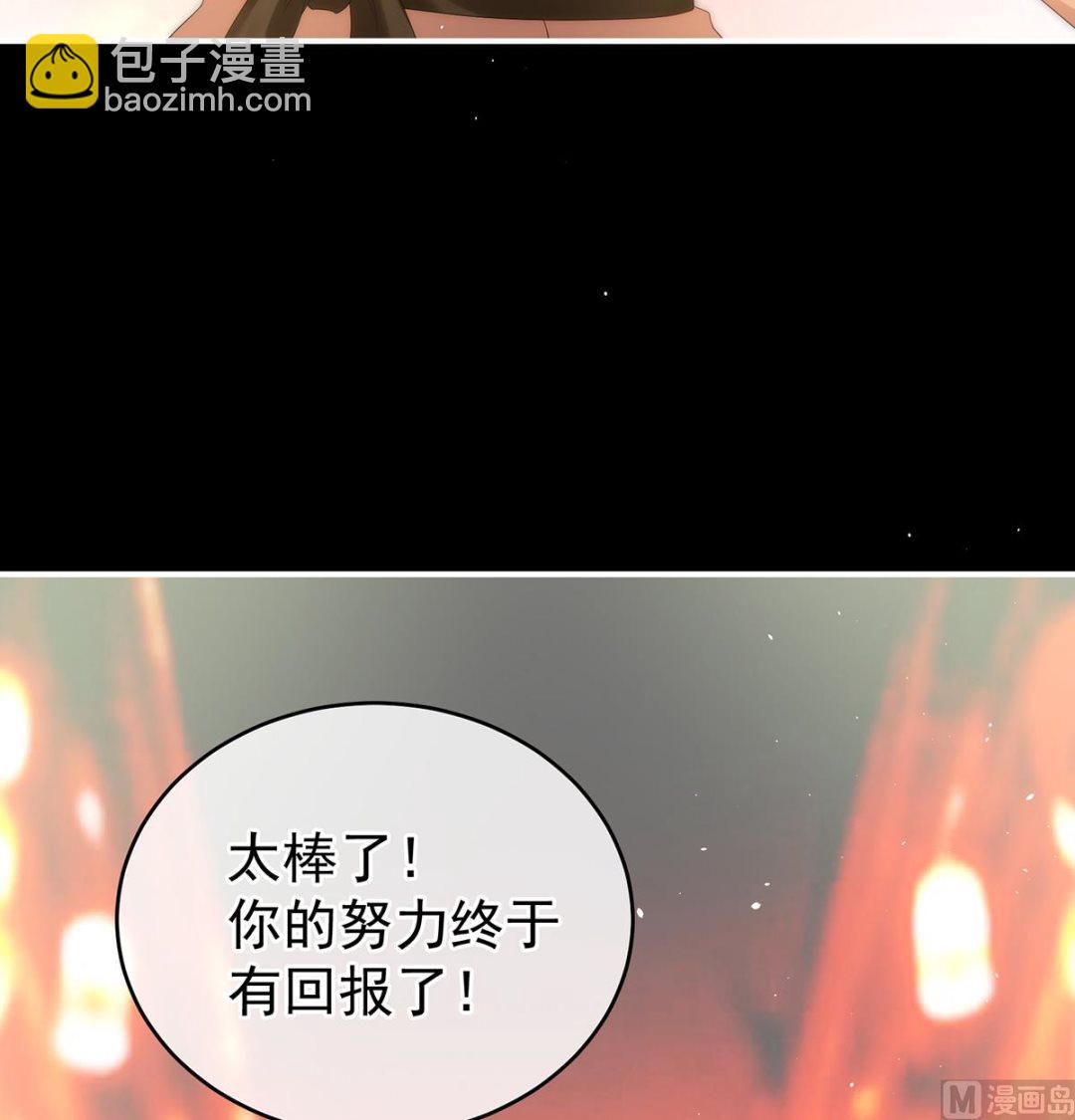 第39话 意乱情迷(1/2)-第41话