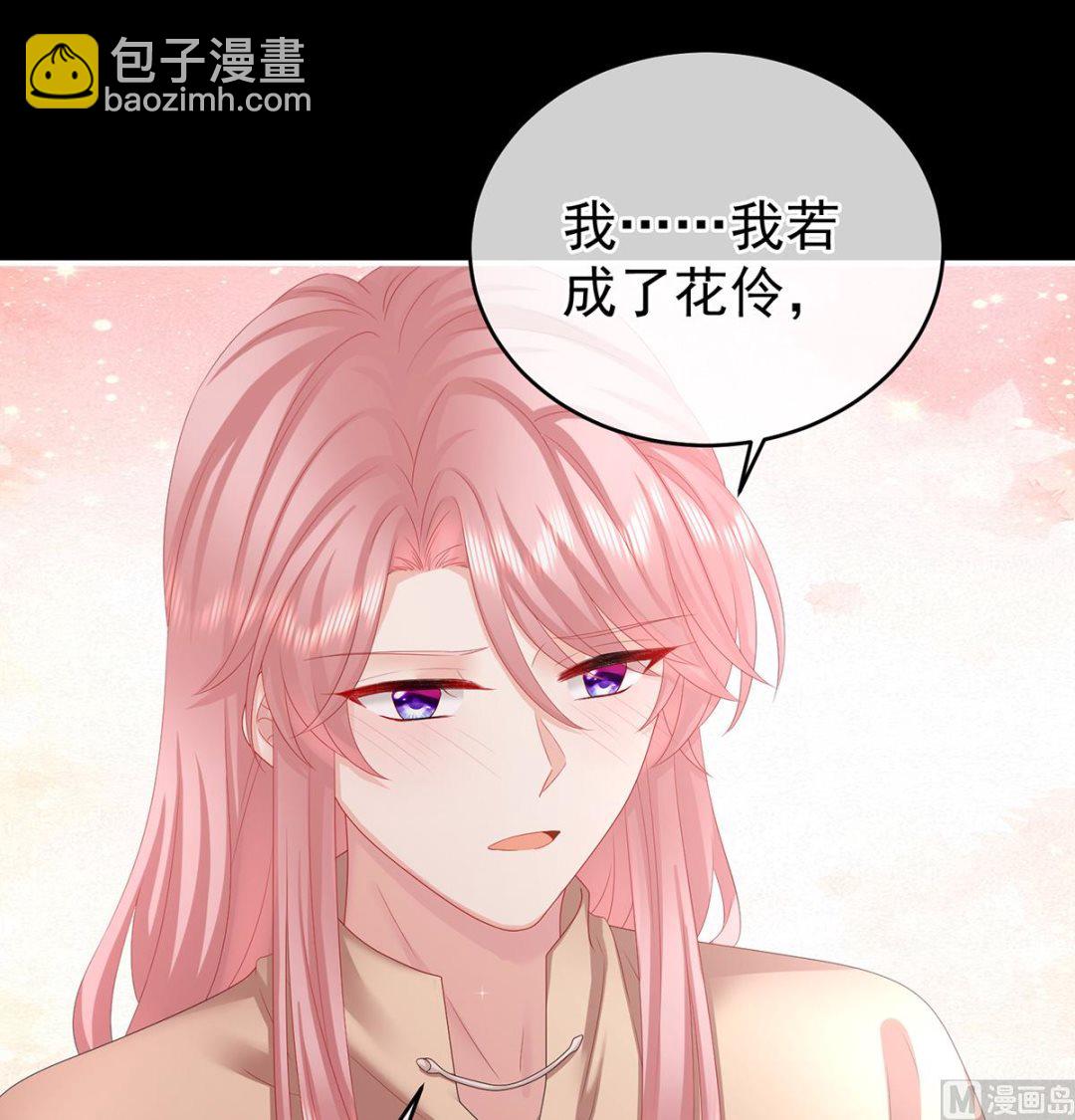 第39话 意乱情迷(1/2)-第41话