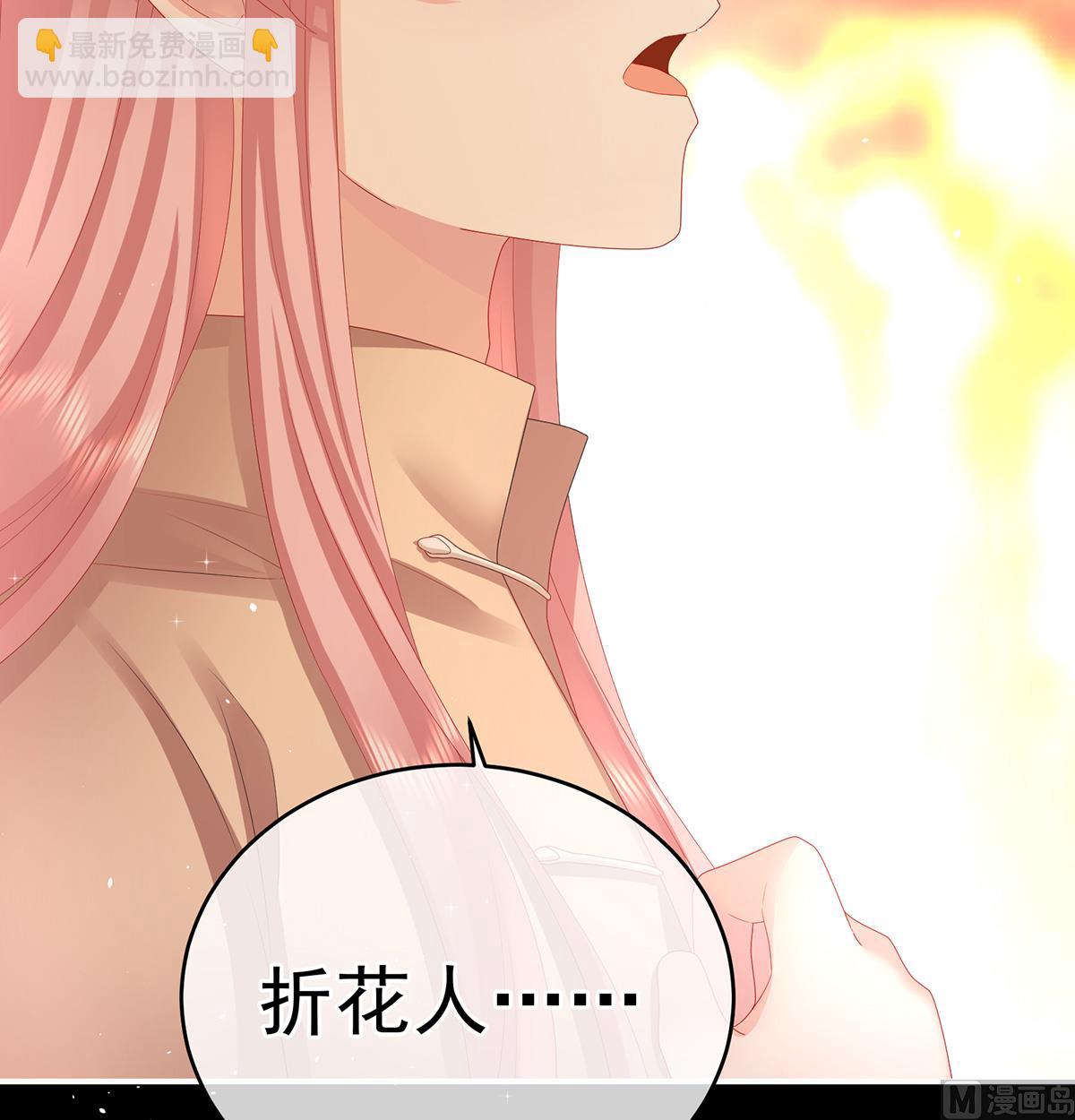 第39话 意乱情迷(1/2)-第41话