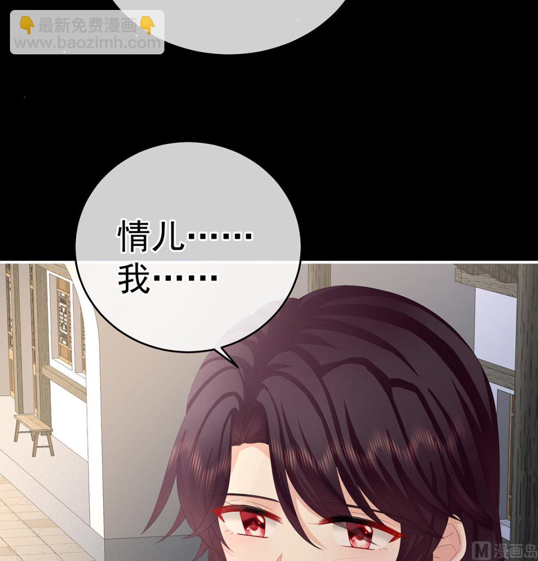 第39话 意乱情迷(1/2)-第41话