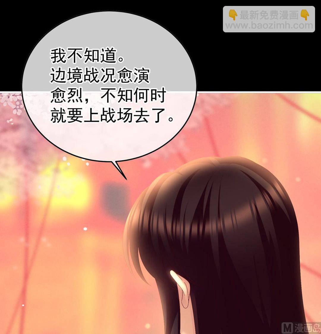 第39话 意乱情迷(1/2)-第41话