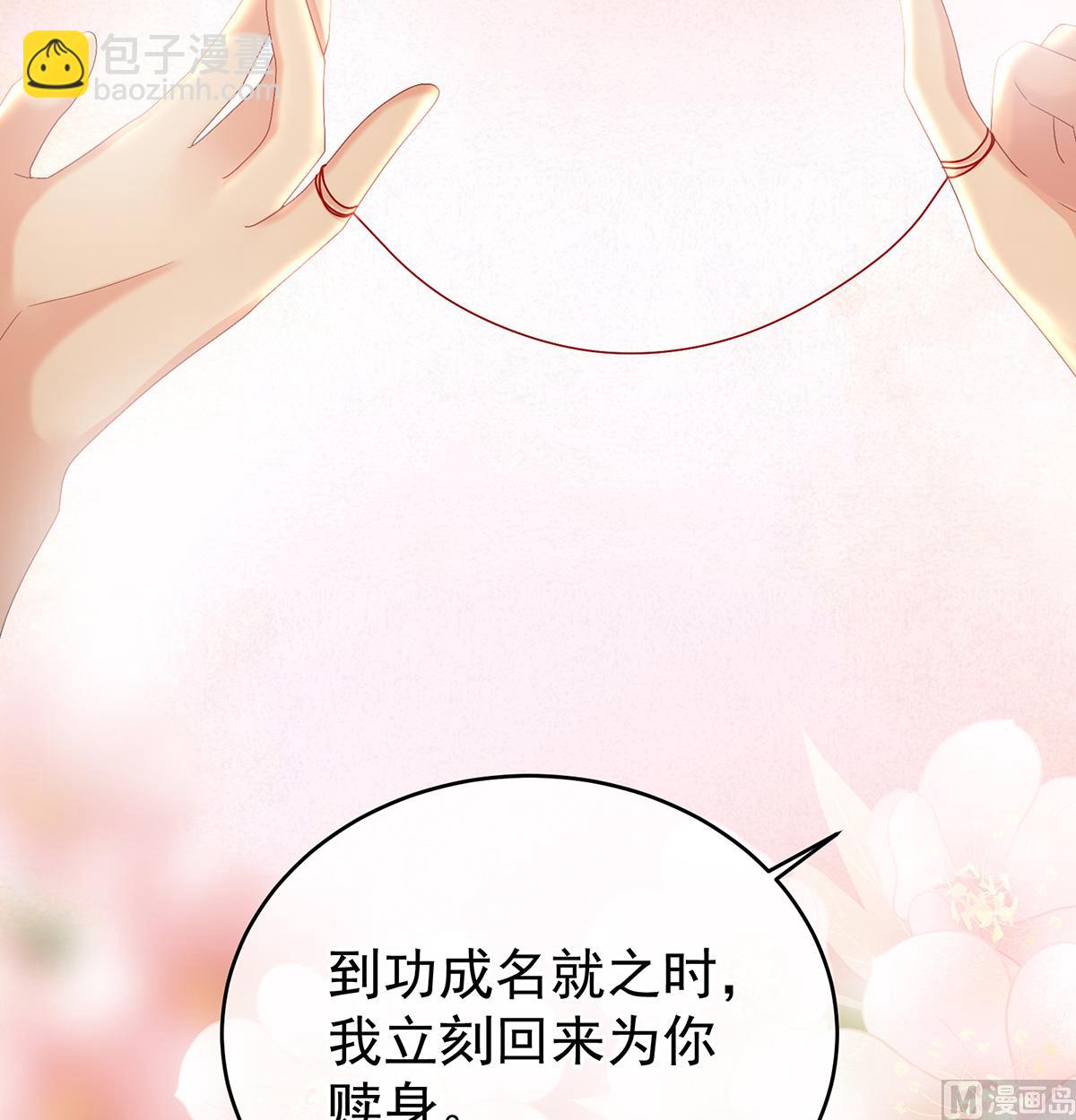 第39话 意乱情迷(1/2)-第41话