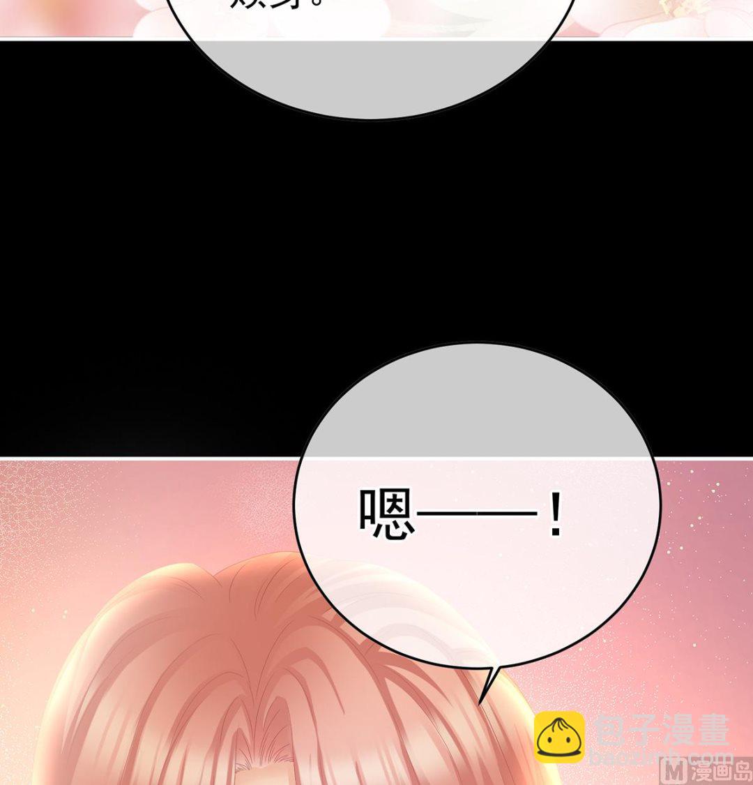 第39话 意乱情迷(1/2)-第41话