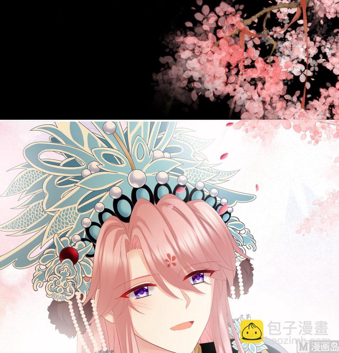 第39话 意乱情迷(1/2)-第41话