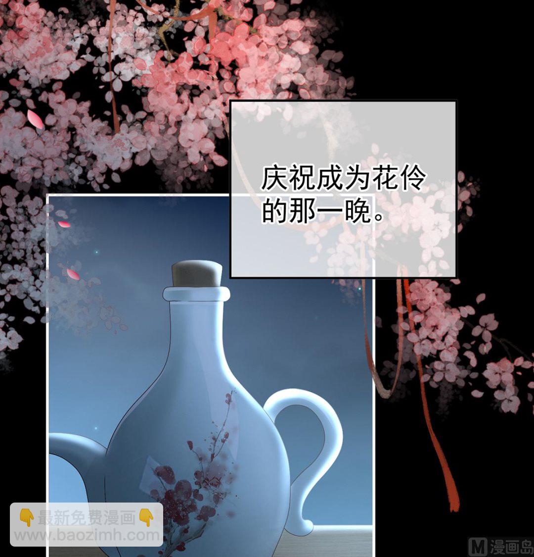 第39话 意乱情迷(1/2)-第41话