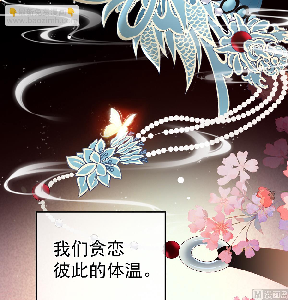 第39话 意乱情迷(1/2)-第41话