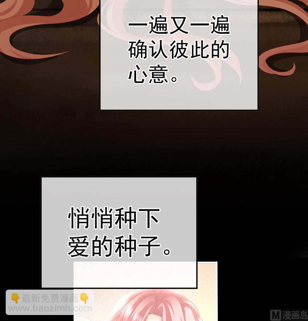 第39话 意乱情迷(1/2)-第41话