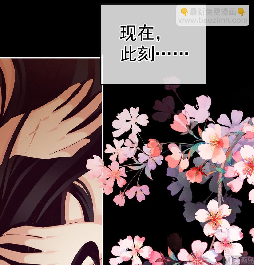 第39话 意乱情迷(1/2)-第41话