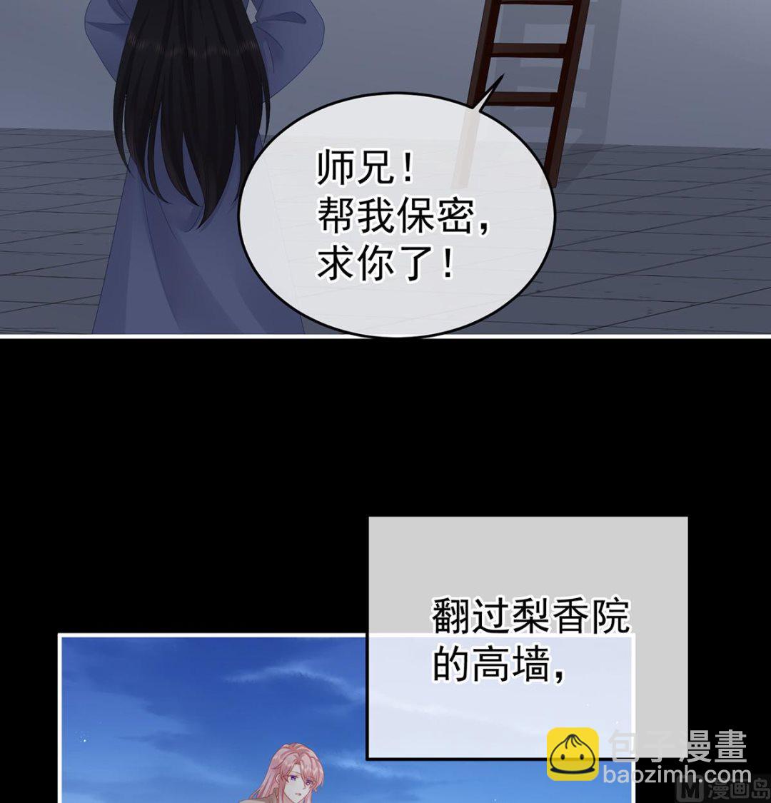 第39话 意乱情迷(1/2)-第41话