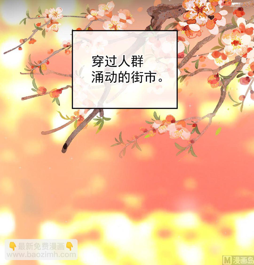 第39话 意乱情迷(1/2)-第41话