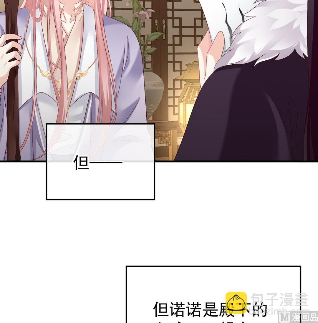 第41话 夺女(1/2)-第43话