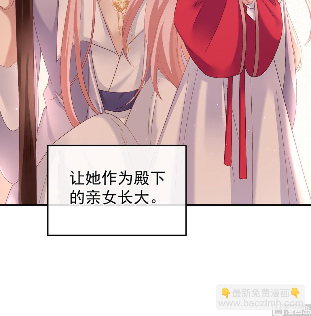 第41话 夺女(1/2)-第43话