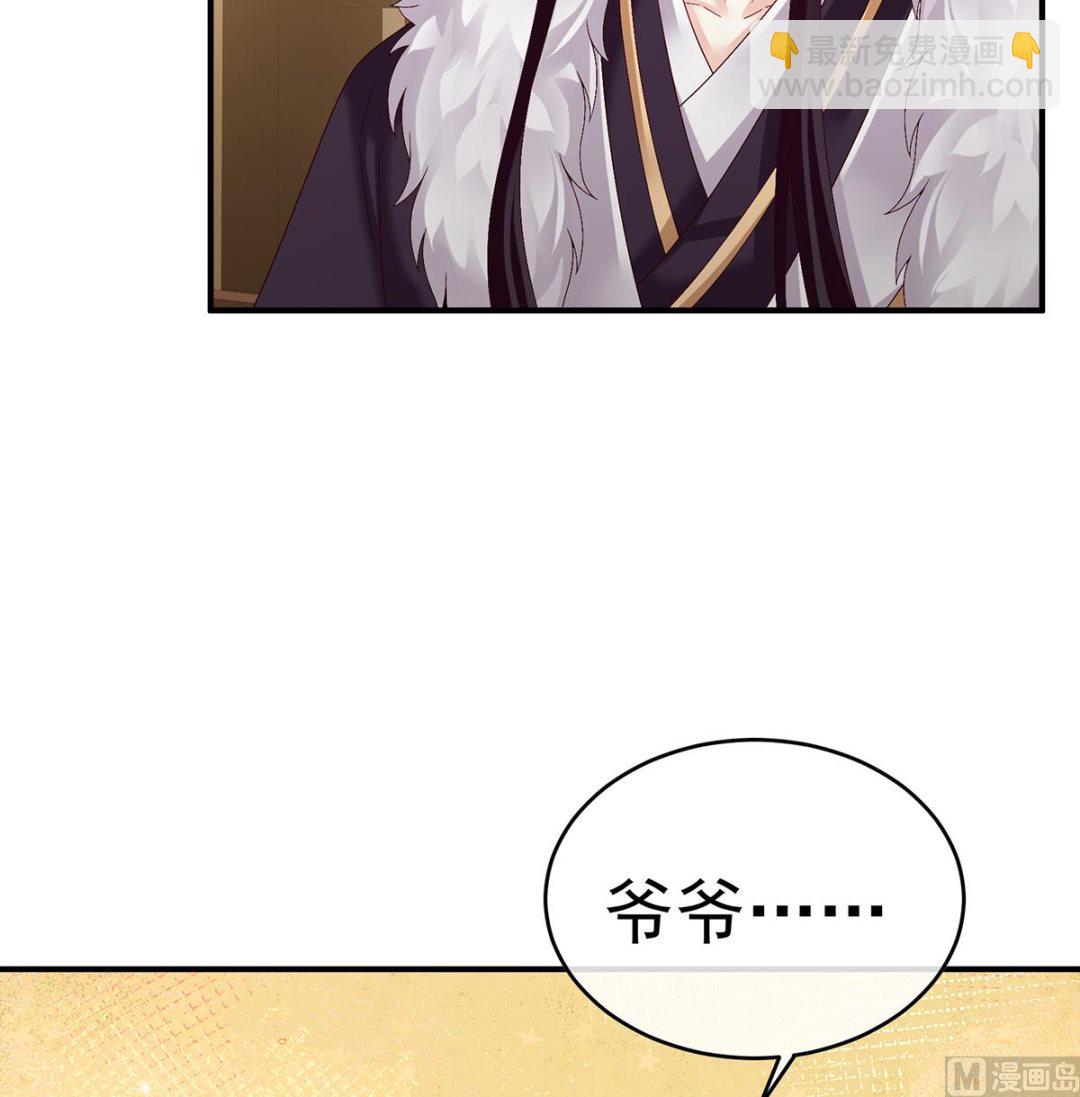 第41话 夺女(1/2)-第43话