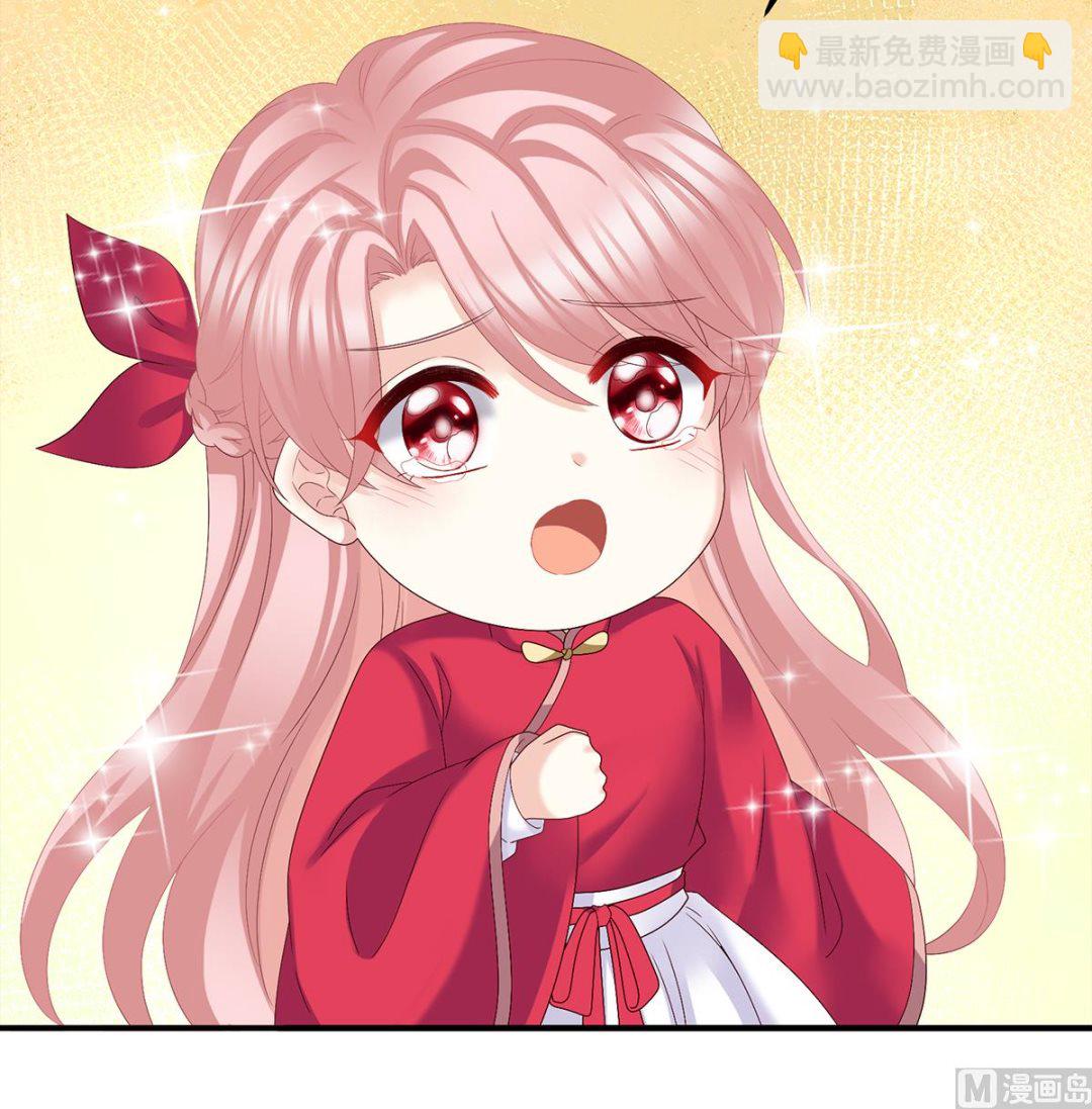 第41话 夺女(1/2)-第43话