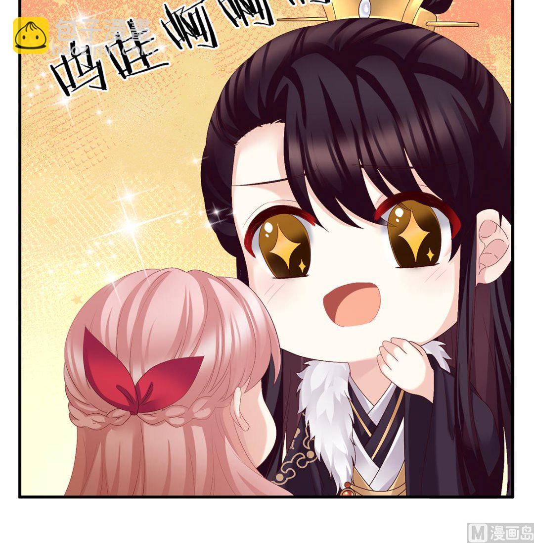 第41话 夺女(1/2)-第43话