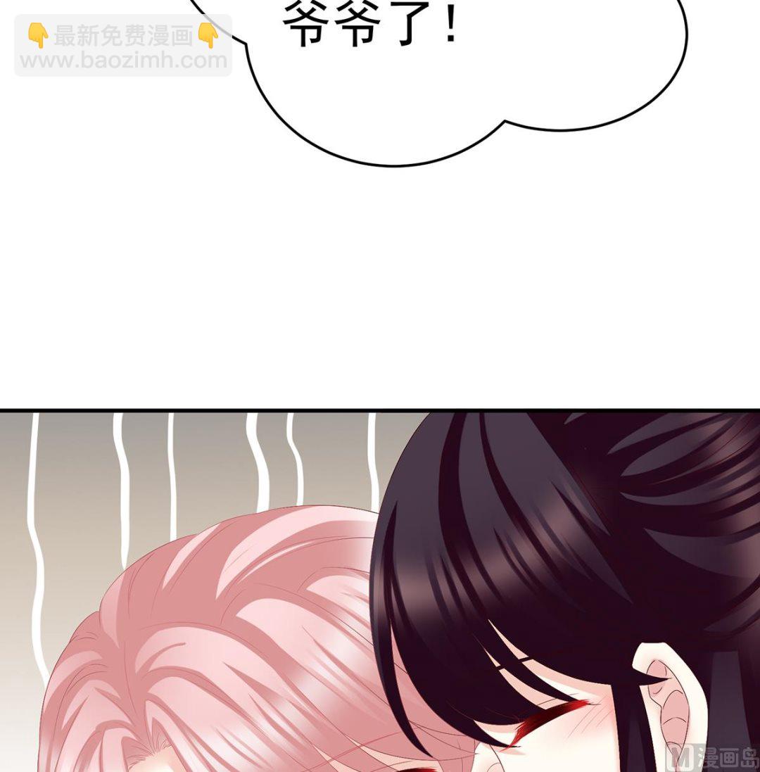 第41话 夺女(1/2)-第43话