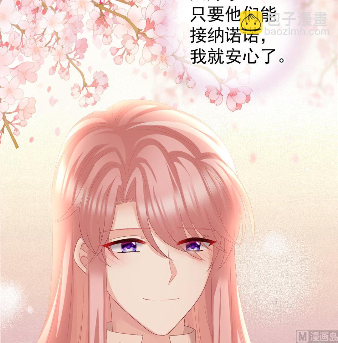 第41话 夺女(1/2)-第43话