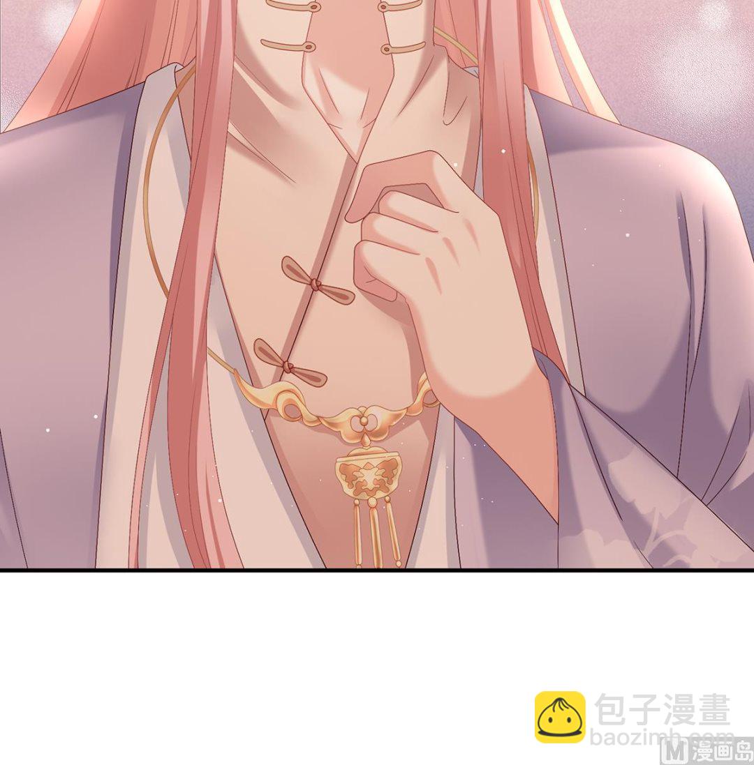 第41话 夺女(1/2)-第43话