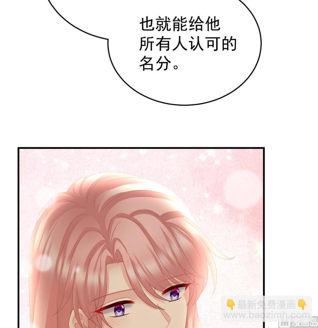 第41话 夺女(1/2)-第43话