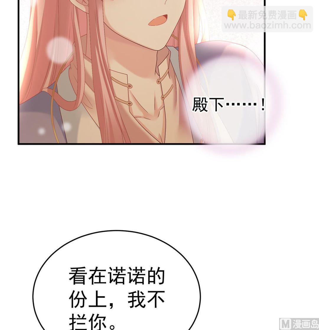 第41话 夺女(1/2)-第43话