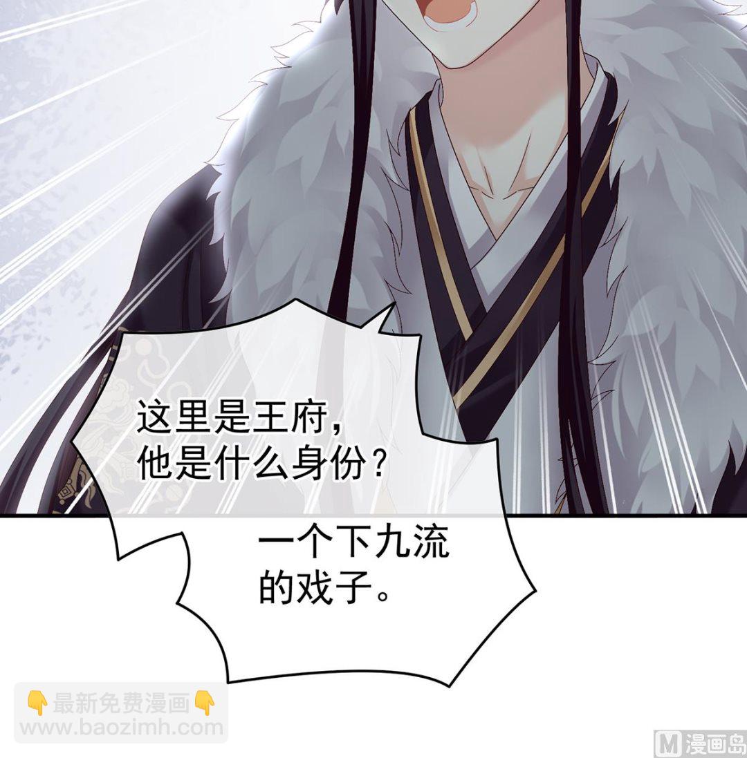 第41话 夺女(1/2)-第43话