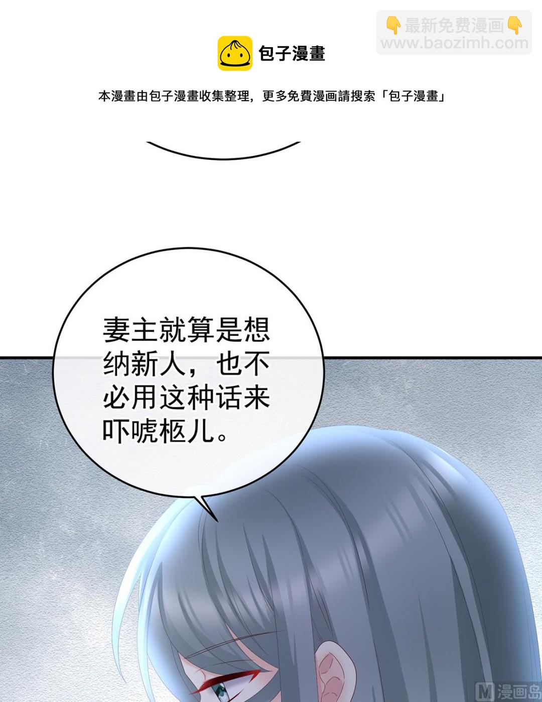 第41话 夺女(1/2)-第43话