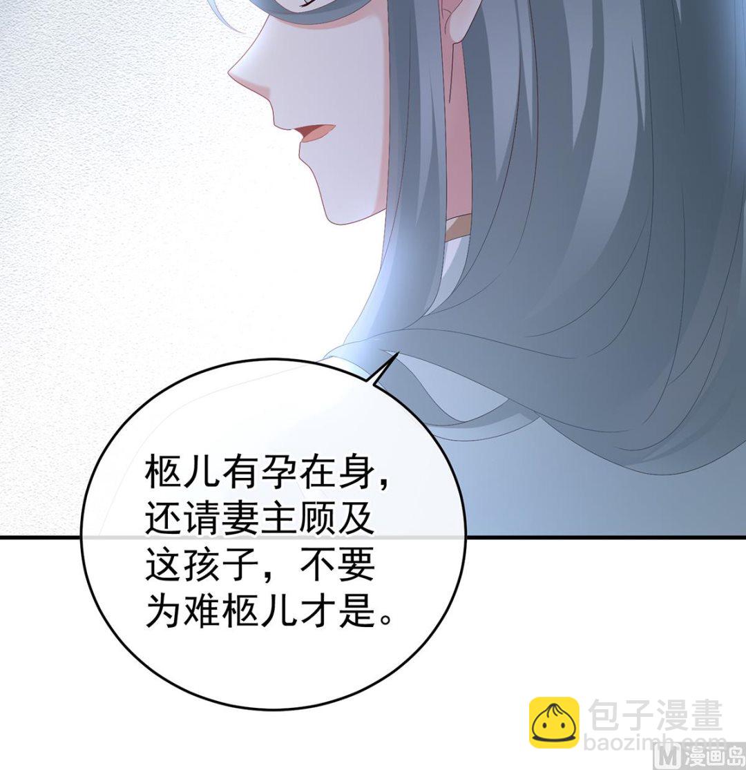 第41话 夺女(1/2)-第43话