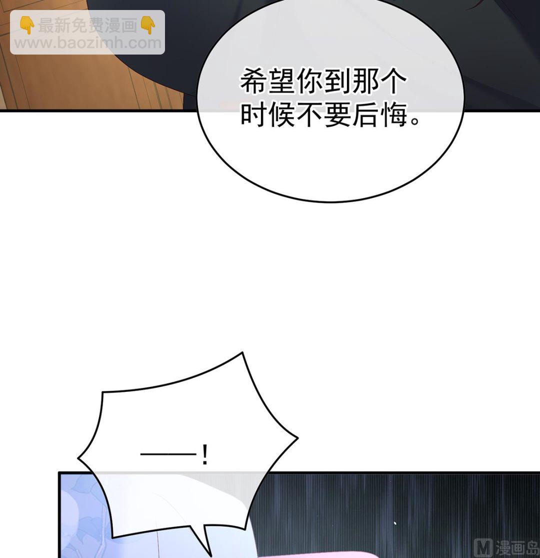 第41话 夺女(1/2)-第43话