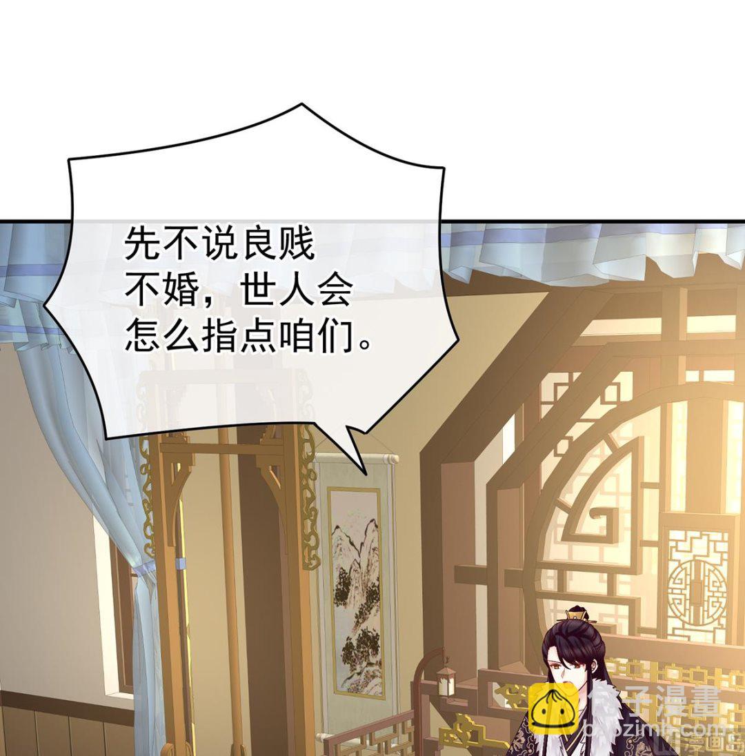 第41话 夺女(1/2)-第43话