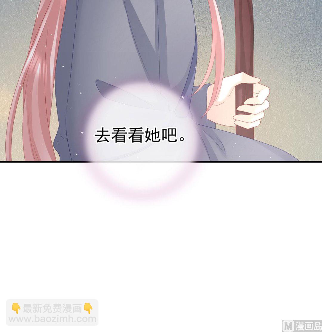 第43话 胎像有异(1/2)-第45话