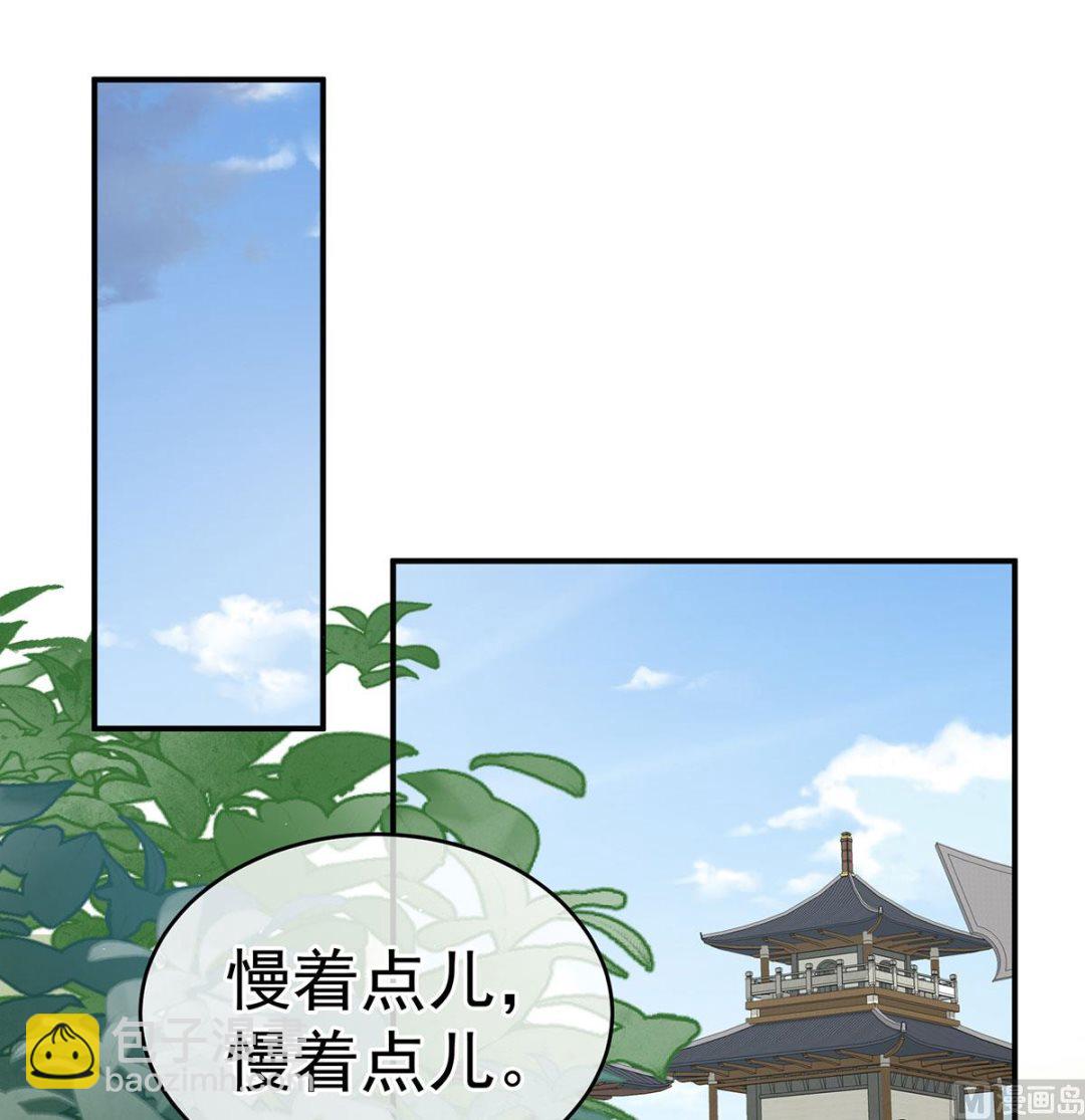 第43话 胎像有异(1/2)-第45话