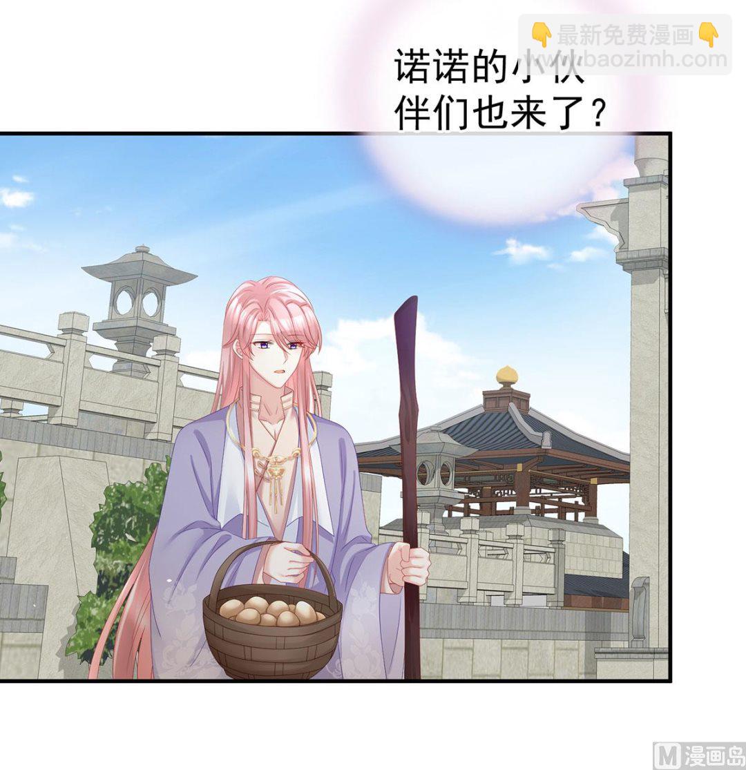 第43话 胎像有异(1/2)-第45话