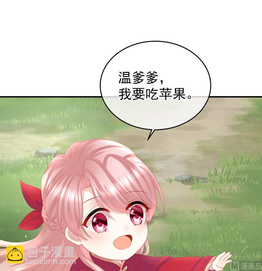 第43话 胎像有异(1/2)-第45话