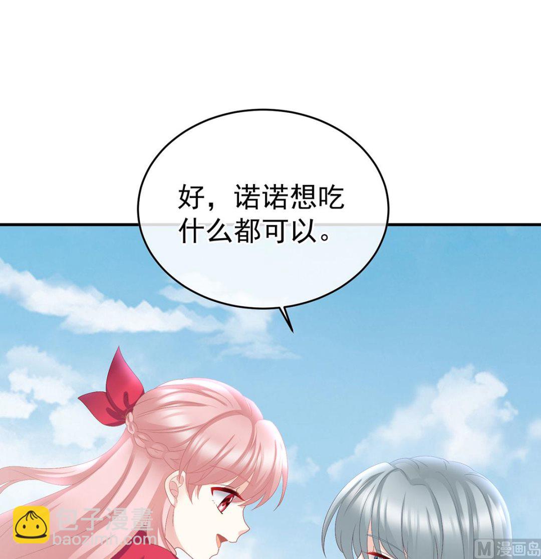 第43话 胎像有异(1/2)-第45话