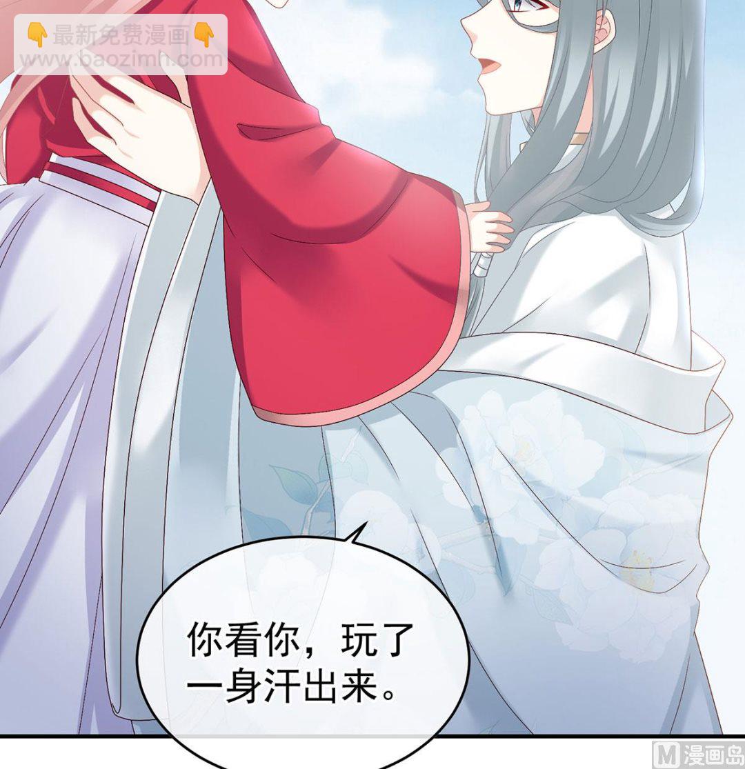 第43话 胎像有异(1/2)-第45话