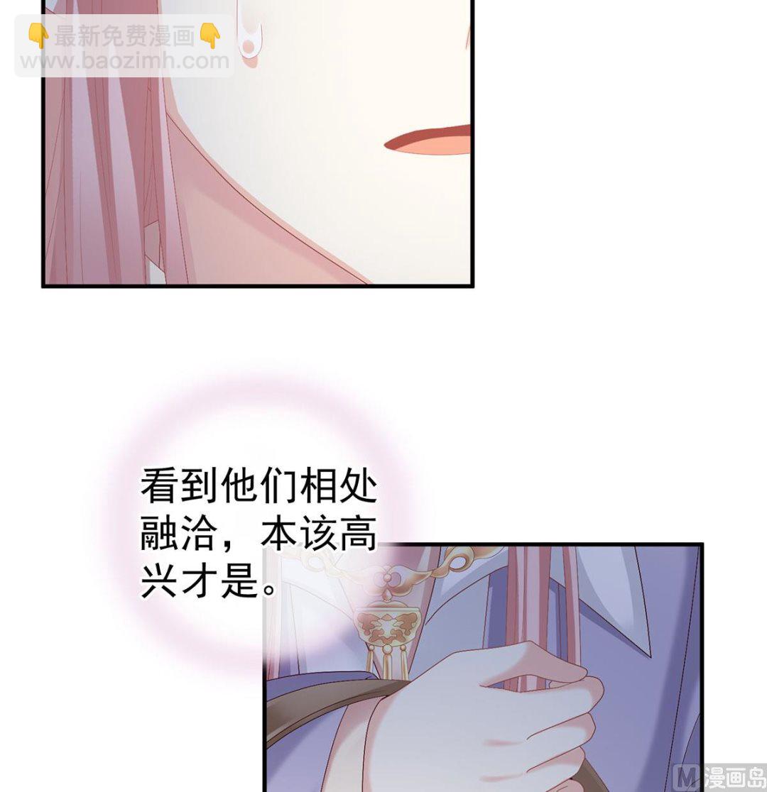 第43话 胎像有异(1/2)-第45话