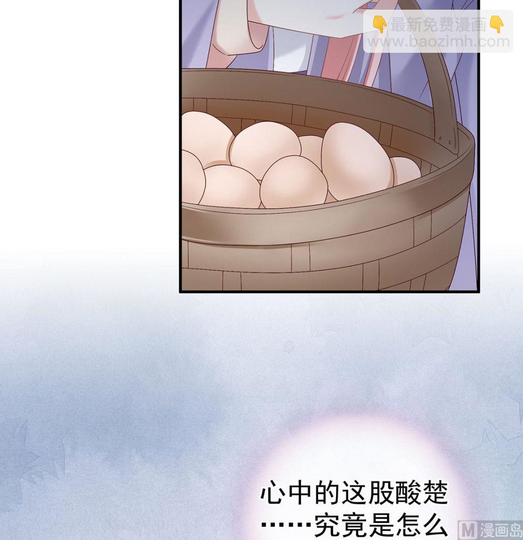 第43话 胎像有异(1/2)-第45话