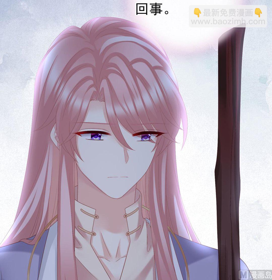 第43话 胎像有异(1/2)-第45话